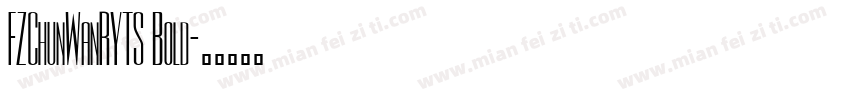 FZChunWanRYTS Bold字体转换
